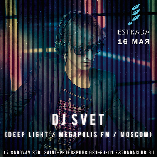 DJ SVET - Estrada Club Deep Light